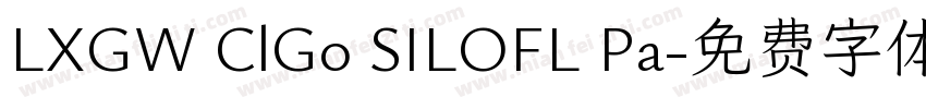 LXGW ClGo SILOFL Pa字体转换